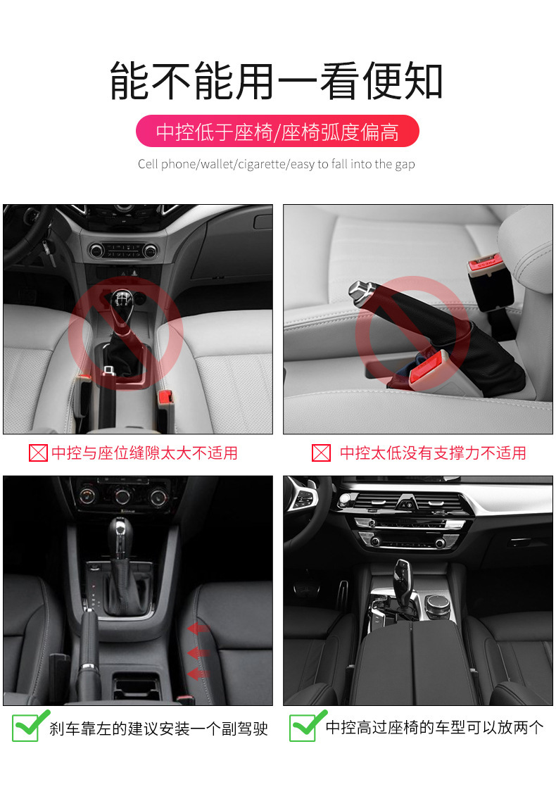 Car seat armrest box car seat gap storage box retractable universal armrest box factory direct sales