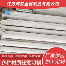 SҶ310S 06cr19ni10P䓟op 316LP䓟opи