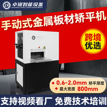 քӾʽCƽC 0.6-2mmϽ䓰УƽCٱƽCS