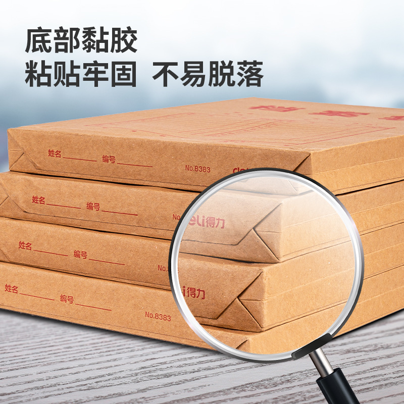 Bolsas de archivo de papel kraft a4 bolsa de licitación de licitación de archivos de oficina bolsa de resumen 10 paquetes