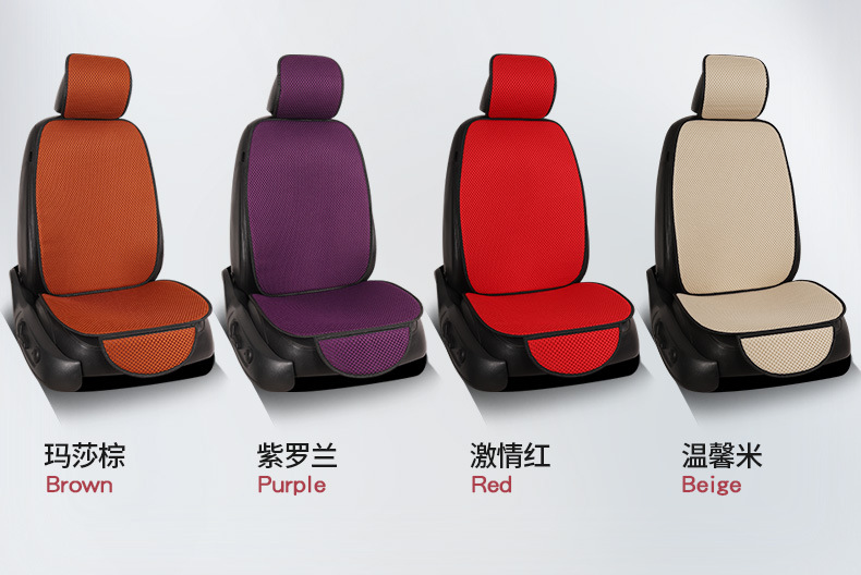 Car Massage Net, Universal Seat Cushion for All Seasons, Fashionable, Simple, Non-Slip, Wear-Resistant, Breathable and Comfortable Single-Seat Three-Piece Seat Cushion