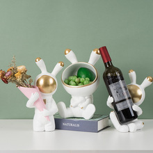 【特价】可爱萌趣兔子酒架酒托酒柜摆件客厅书房桌面玄关装饰品