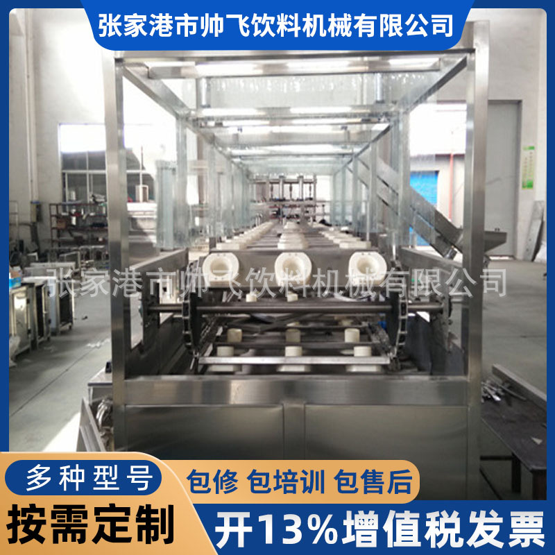 桶装线纯净水生产线 矿泉水冲洗灌装封盖三合一体机