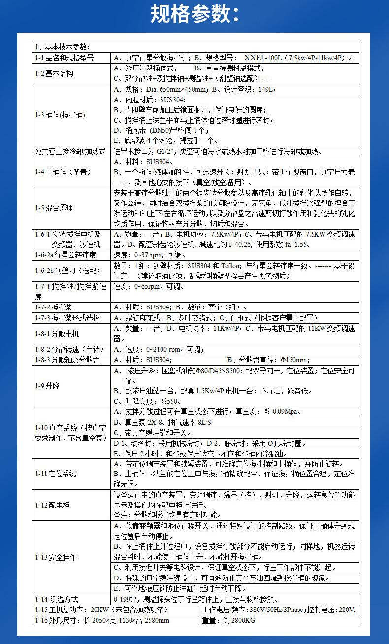 详情页_05.jpg