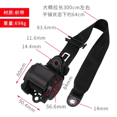 modification safety belt accessories — Other Automotive Interior Supplies