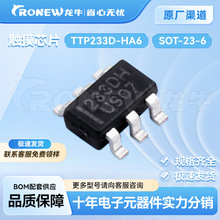TTP233D-HA6 SOT-23-6L �������������оƬIC ���ɵ�·ȫ��