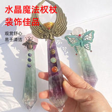 ��Ȼˮ�������ֹ���̴�ĥDIY��ˇƷˮ��ԭʯ���Ȅ���ˮ���[��