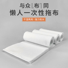 Microfiber disposable mop lazy cleaning replacement mop head adhesive no-hand wash flat mop head