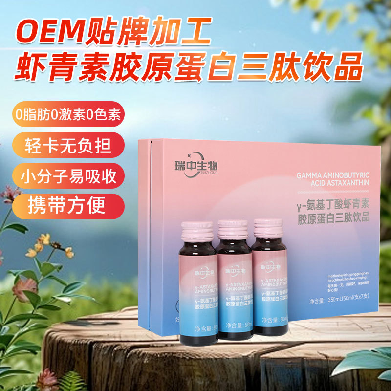 Customized and exclusive version of collagen oral solution