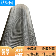 �僲۷��o�W 4*8mm���ο�TA1⁰�W��0.5mm
