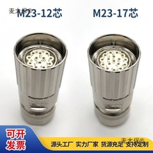 M23���ղ��^623�B�����ŷ���̖�������a��ĸ�^12о17о��|��̫��