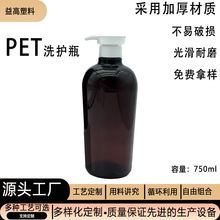 塑料瓶750MLPET塑料洗护包材批发洗发水沐浴露瓶分装圆肩瓶