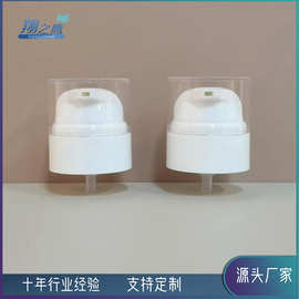 24牙410外置乳液泵护肤品乳液泵PP外置乳液泵头粉底液泵头
