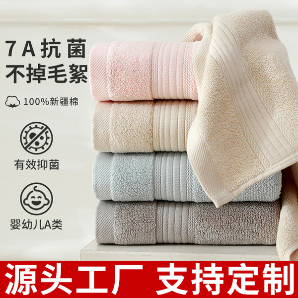 Cotton antibacterial towel for face washing