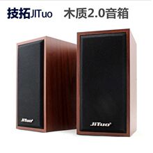 技拓2801木质音箱 台式笔记本电脑USB多媒体低音炮2.0音响 批发