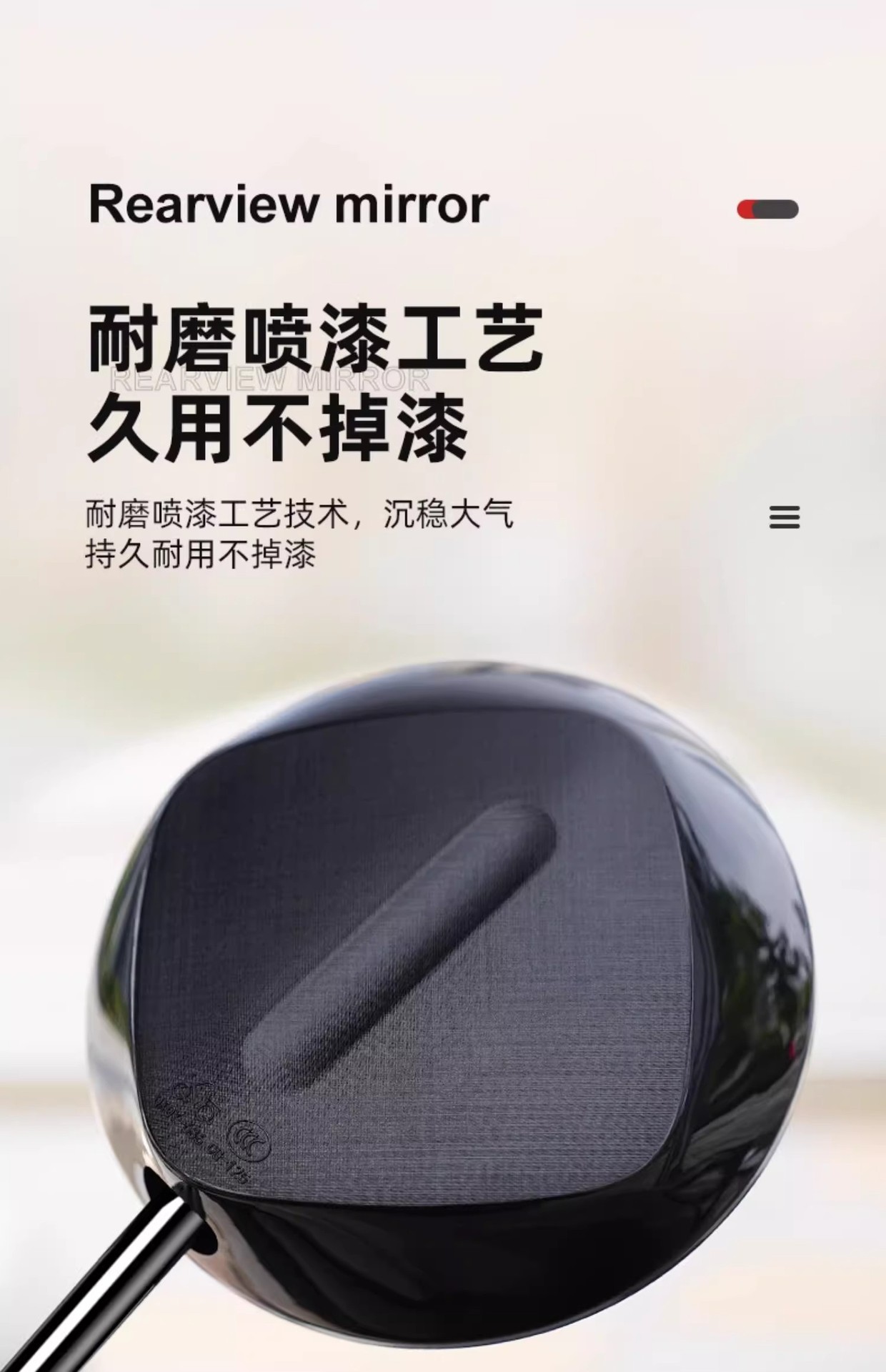 Emma Electric Vehicle Rearview Mirror Universal Luna Aiqi Secondary Factory Reflector Accessories Battery Vehicle Suitable Reversing Mirror