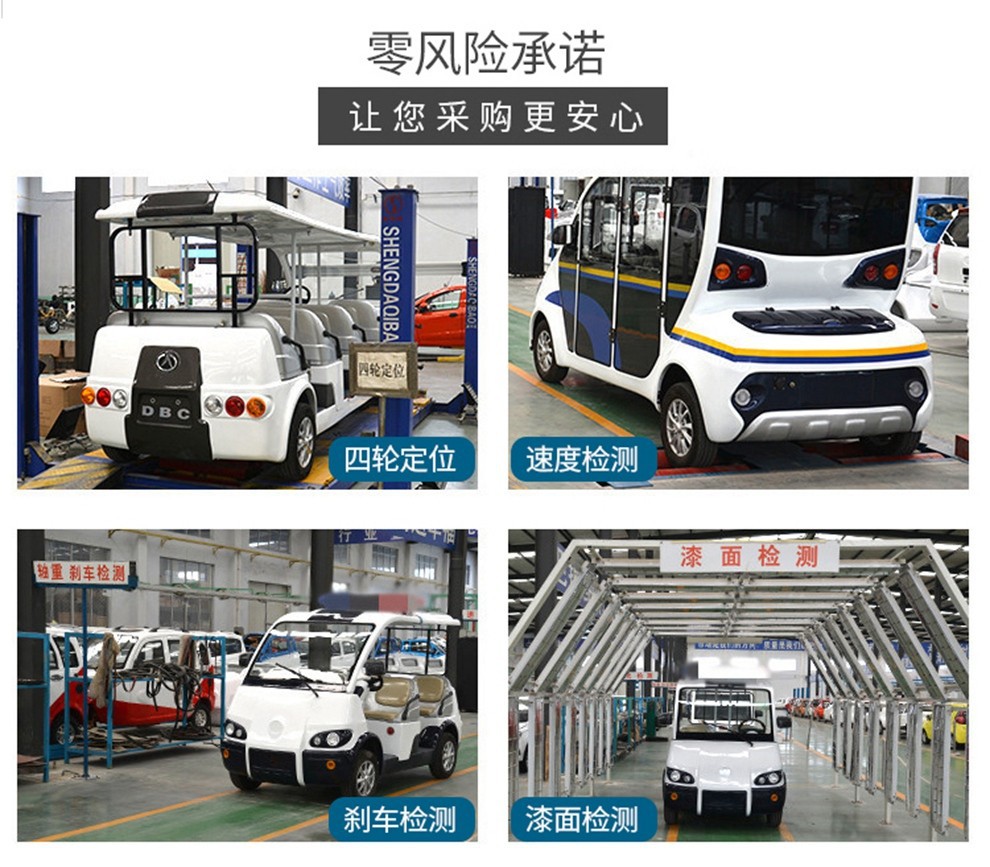 Park Factory Reception Swing Car Tourist Tour Car Sales Office Viewing Room Retro Sightseeing Classic Car Electric Car