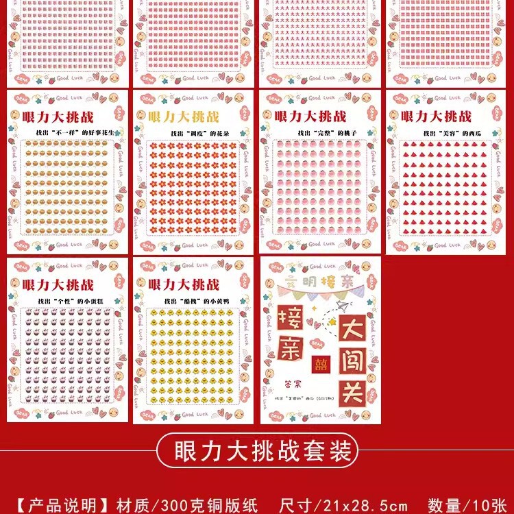 結婚式の小道具、文明的な結婚式のドアストッパー、創造的で面白いドアストッパー、新郎のドレッシングガウンの写真撮影パッケージ|undefined