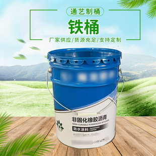 ��ˮ�T���R���FͰ�����ܷ�Ͱ ��ӡˢ���������FͰ���Ꭷ�w����Ͱ