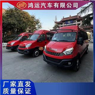 工厂直供新款依维柯欧胜运兵车防爆运兵车消防运兵车防护网