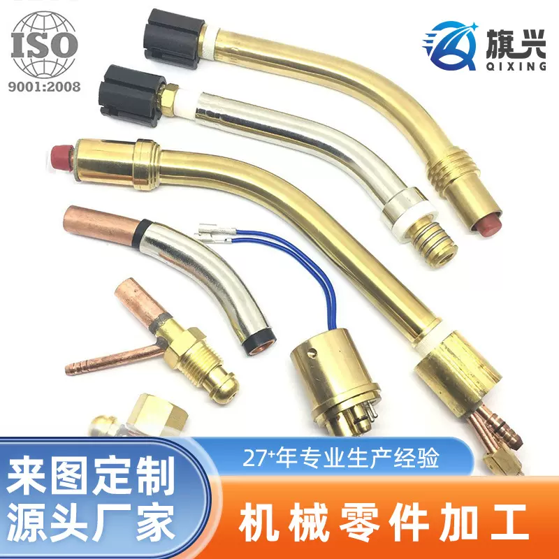 精加工焊枪焊接配件 枪颈导电嘴 保护嘴 宾采尔 松下 MIG