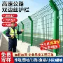 公路高速防护河道围栏
