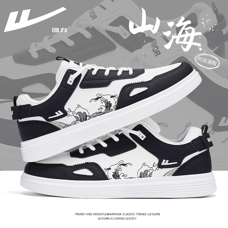 흑백 W387Z-가죽 모델