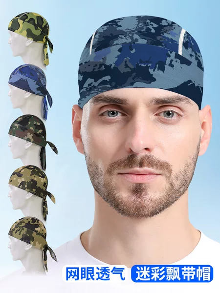 Outdoor sports cool sunscreen pirate turban hat camouflage printed baotou hat new mesh breathable kitchen hat