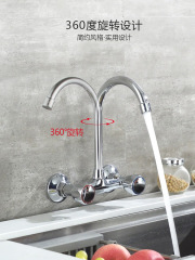 A947廚房入牆式水龍頭冷熱水雙孔家用洗衣台洗菜池陽台開關二合一