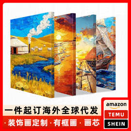 装饰画定制客厅高级感挂画酒店晶瓷画跨境帆布画批发油画无框画芯