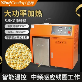 其他铸造设备;铸造设备;石英