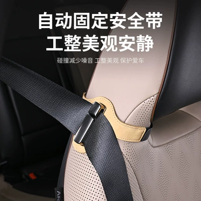 Integrated Seat Belt Fixed: Seat belt shoulder pad