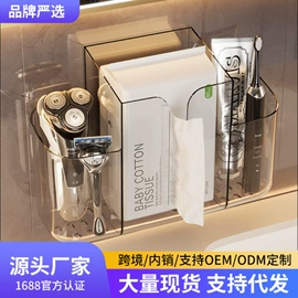 收纳盒;收纳箱;收纳架