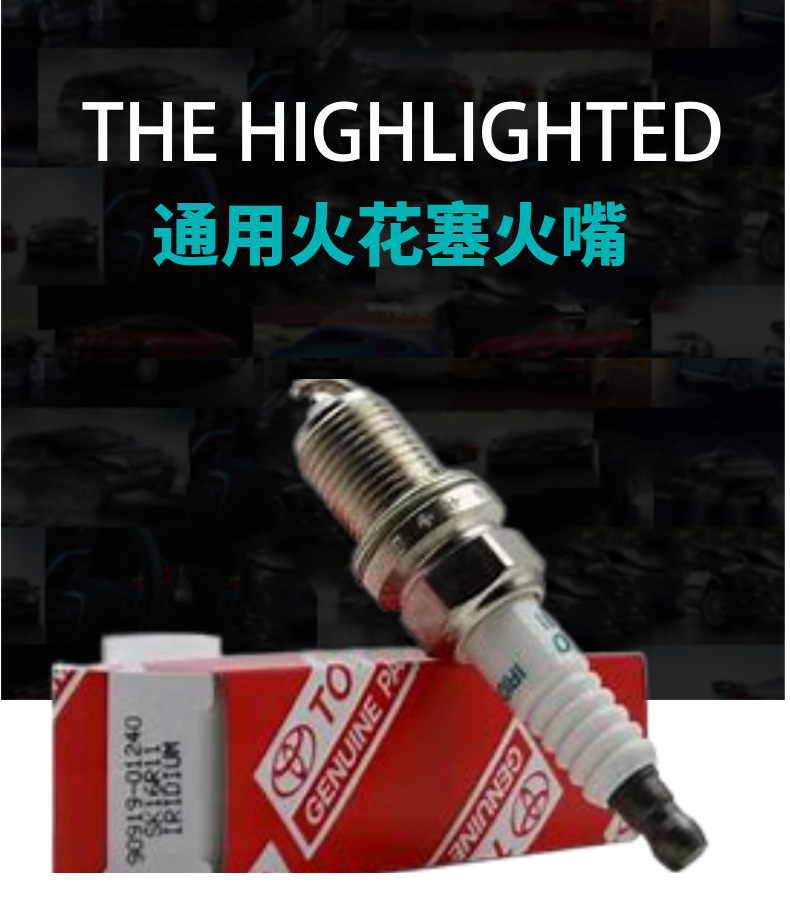 90919-01240 single Iridium DENSO SK16R11 spark plug suitable for Toyota Weichi Prius