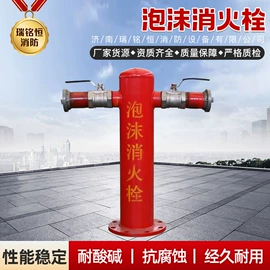 灭火器材;其他消防设备;消防炮