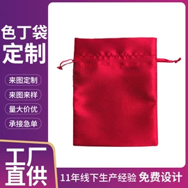 绒布袋;色丁布袋;麻布袋