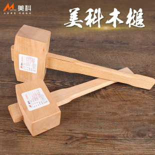 Wholesale Beech Hammer Solid Wood Hardwood Mallet Handmade Wooden Hammer Small Mallet Woodworking Tools Handmade Fans