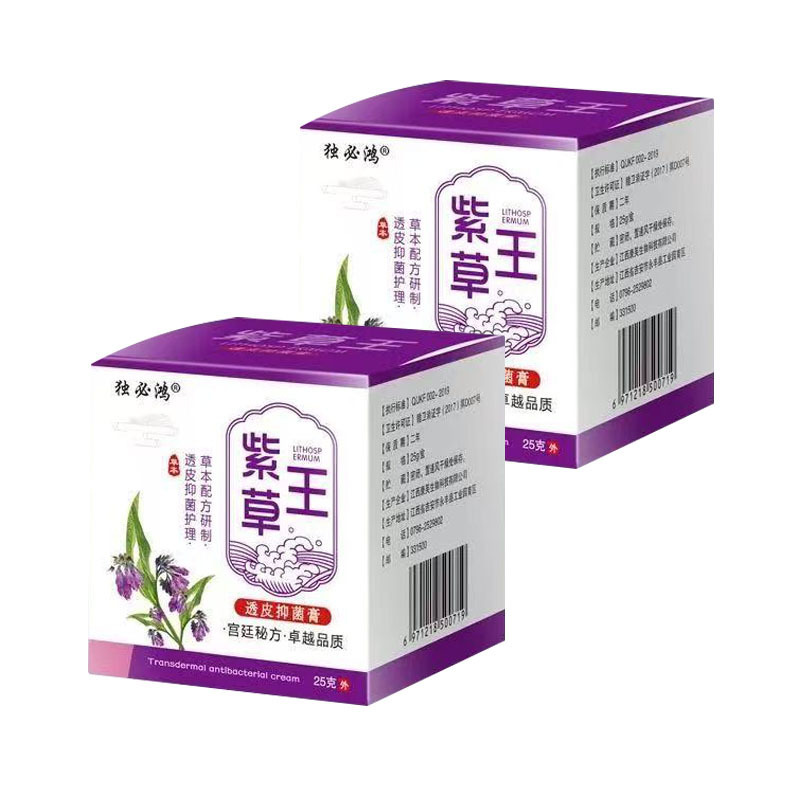 [ドロップシッピング] 本物の Dubihong Lithospermum King 皮膚透過性抗菌クリーム 25 グラム江西康福 Lithospermum クリーム卸売|undefined