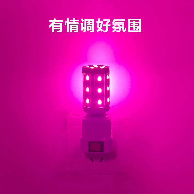 룸 분위기 램프 커플 커플 침대 옆 램프 보라색 핑크 로맨틱 침실 분위기 야간 조명 원격 제어 분위기 램프