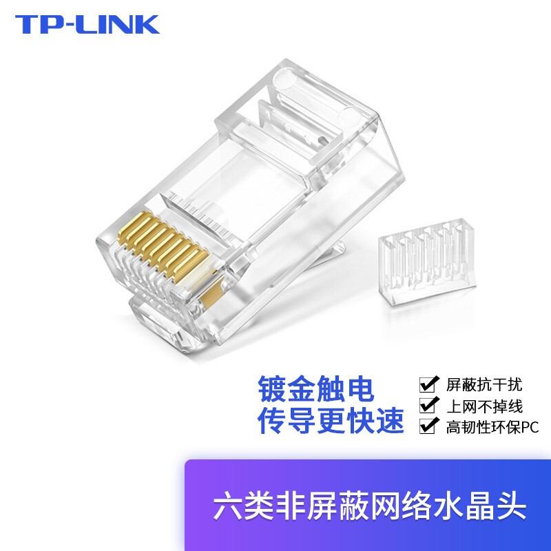 TP-LINK de red RJ45 sin blindaje traje de cabeza de cristal Super Five Crystal Head [50 piezas por paquete]