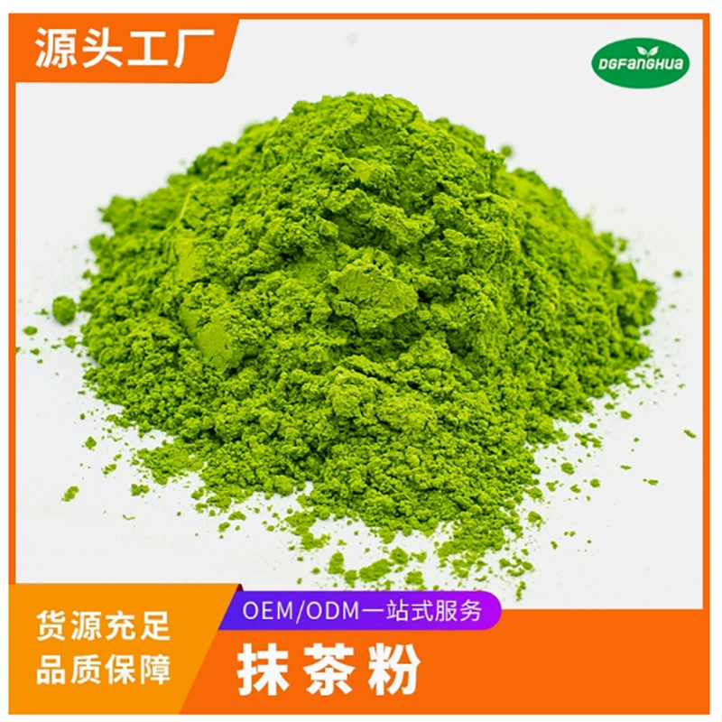 Национальный стандартный порошок матча, порошок матча первого сорта, измельченный при низких температурах, специальный порошок матча для выпечки и приготовления молочного чая, ультратонкий порошок матча
