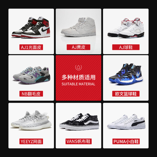 White shoe cleaner, mesh cleaner, shoe wash, bubble mousse, shoe polish, decontamination, whitening, sneaker and sneaker removal