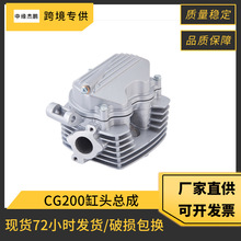 Ħ܇wNitrox 200׸^mñCG200200Lw