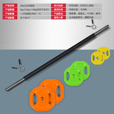 20kg 세트