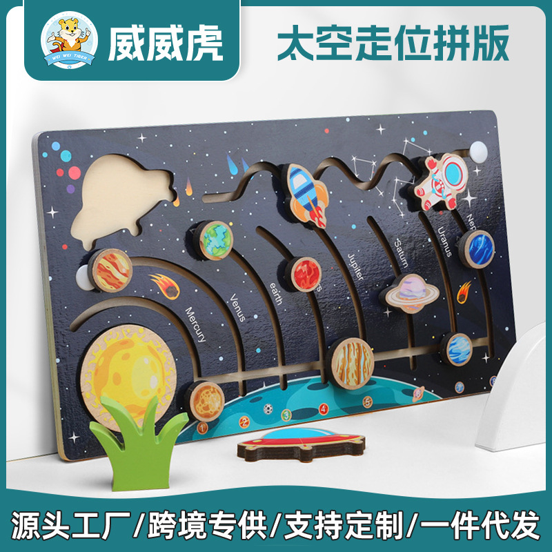 Weiwei Tiger Space Scrolet Puzzle Planetario de madera Juego de rompecabezas Planet Cognition Juguetes educativos de educación temprana para niños