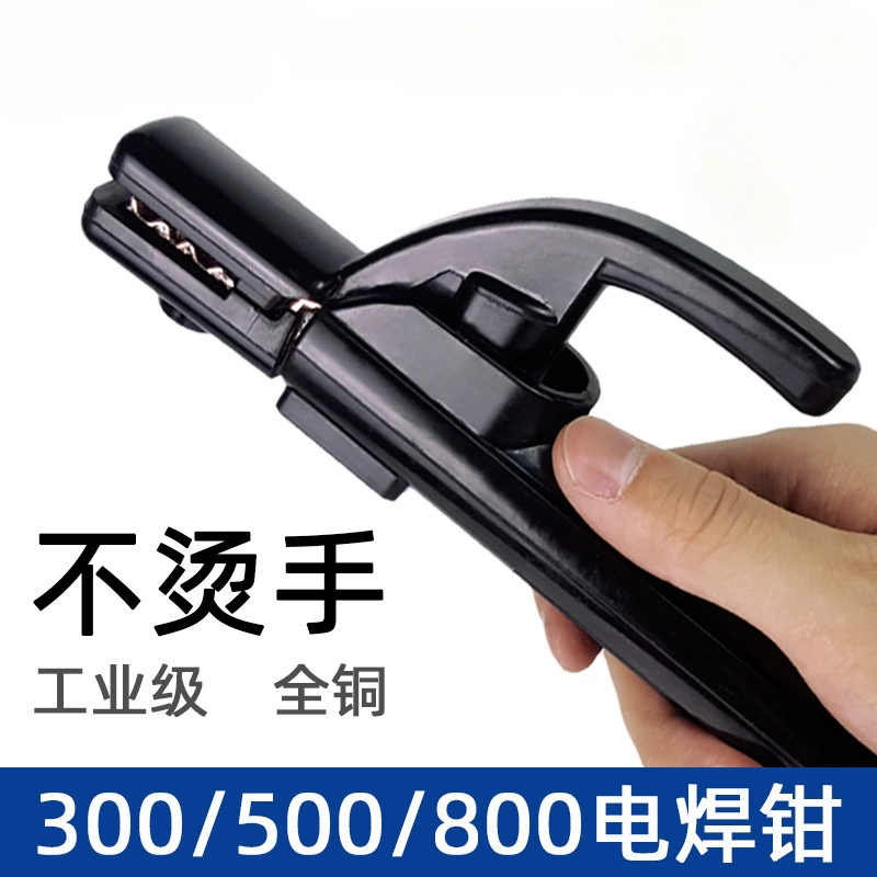 Сварочные щипцы не горячий маленький сварочный аппарат плоскогубцы чистая медь 300/500/800A промышленный класс сварочный зажим все медь