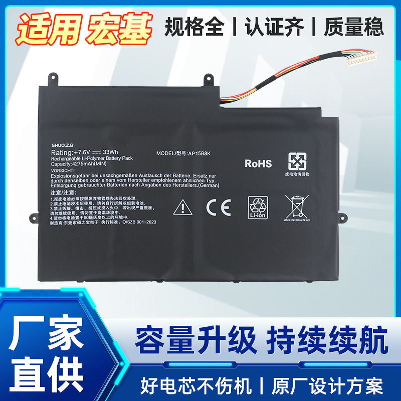 Suitable for Acer Acer Aspire Switch 11 Sw5-173 Sw5-173P Battery Ap15B8K