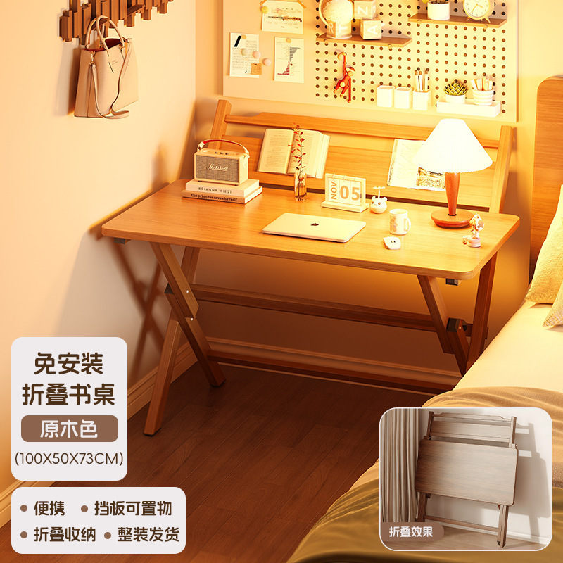 Escritorio plegable, escritorio de computadora doméstica, escritorio de escritorio para estudiantes, escritorio de oficina simple, escritorio de cama sin instalación