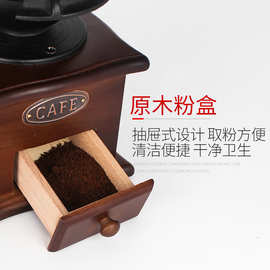 S588啡忆复古手磨咖啡机家用咖啡豆研磨机手摇磨豆机 手动咖啡研