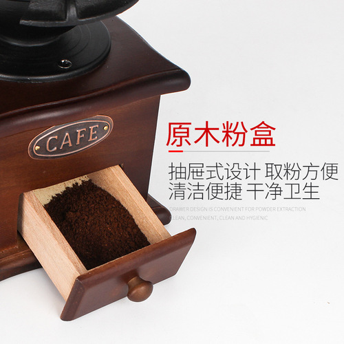 S588 coffee memory retro hand grinding coffee machine household coffee bean grinder hand grinder manual coffee grinder